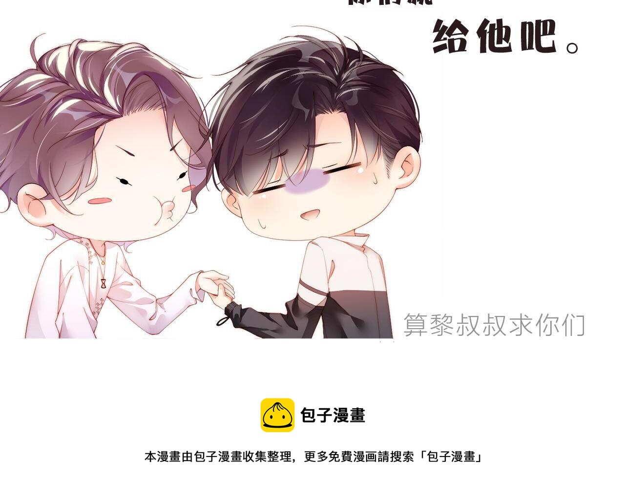 第45话 韩飞叶85