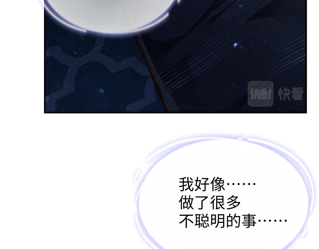 第52话 想你，所以我来见你22