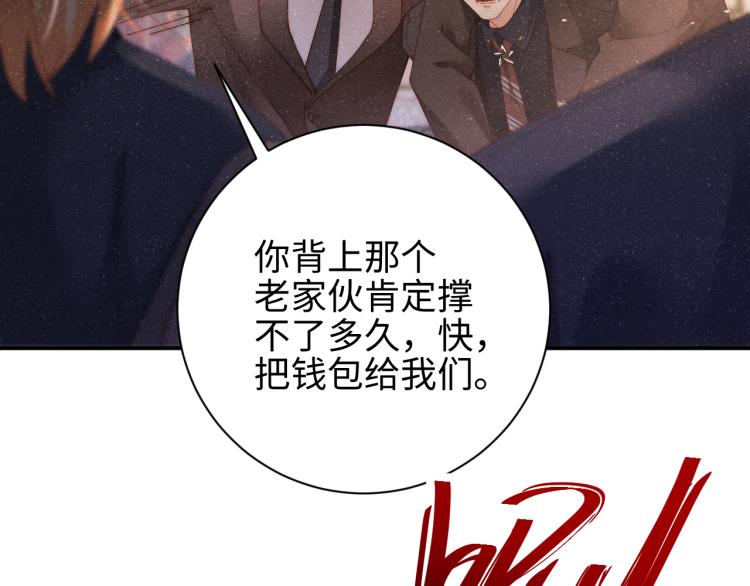 第40话 还好你没事69