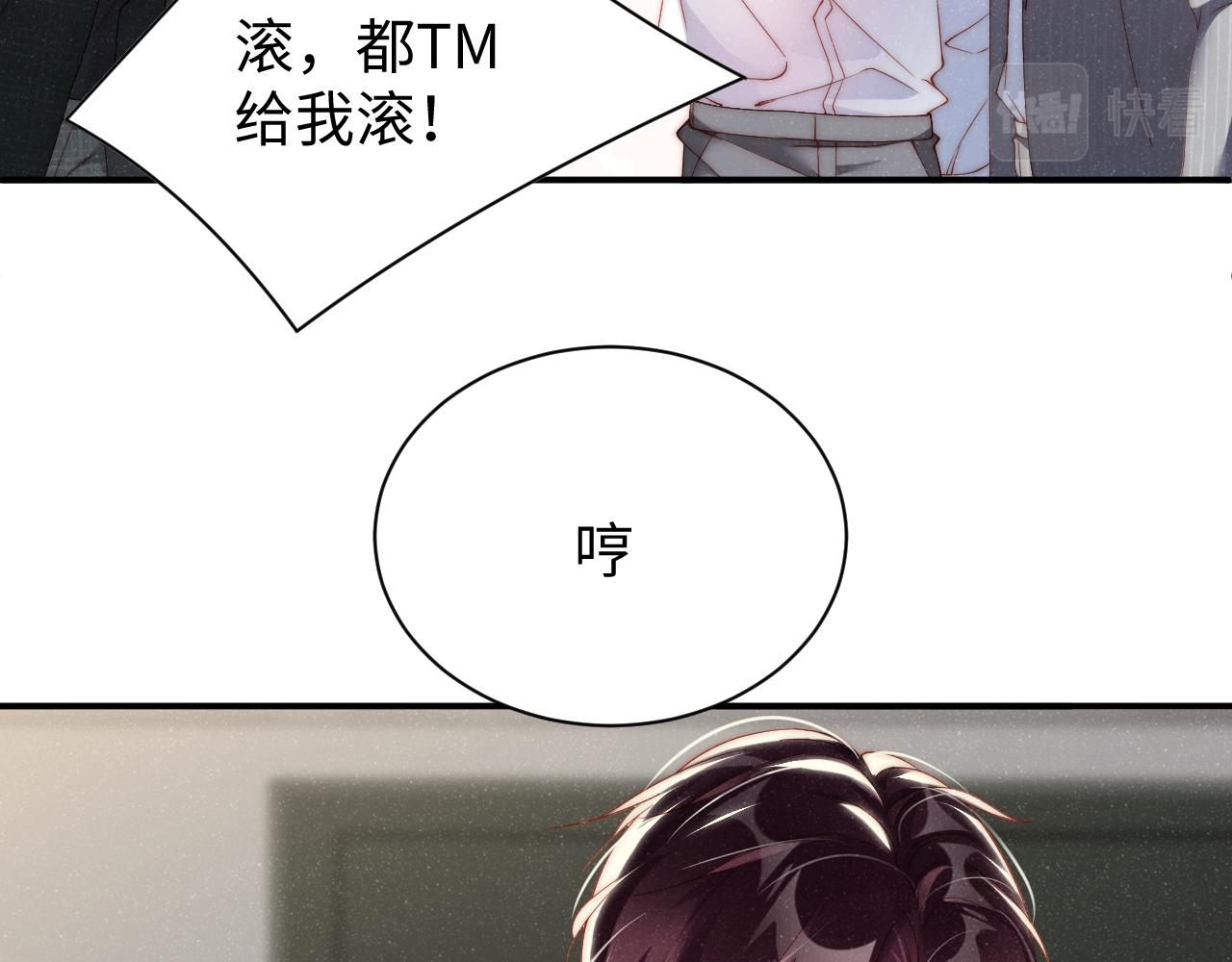 第64话 矛盾升级55
