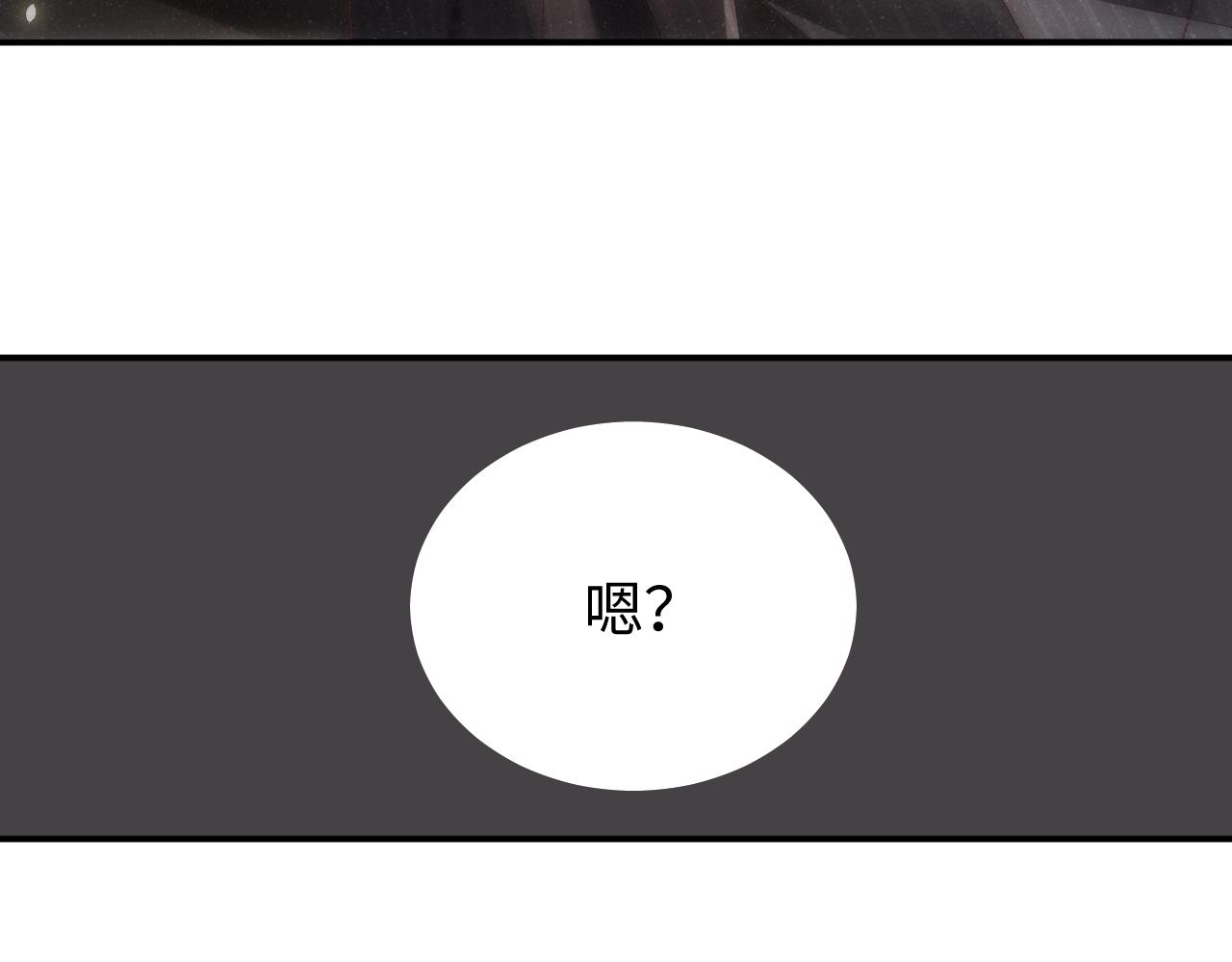 第65话 可口的黎叔叔71