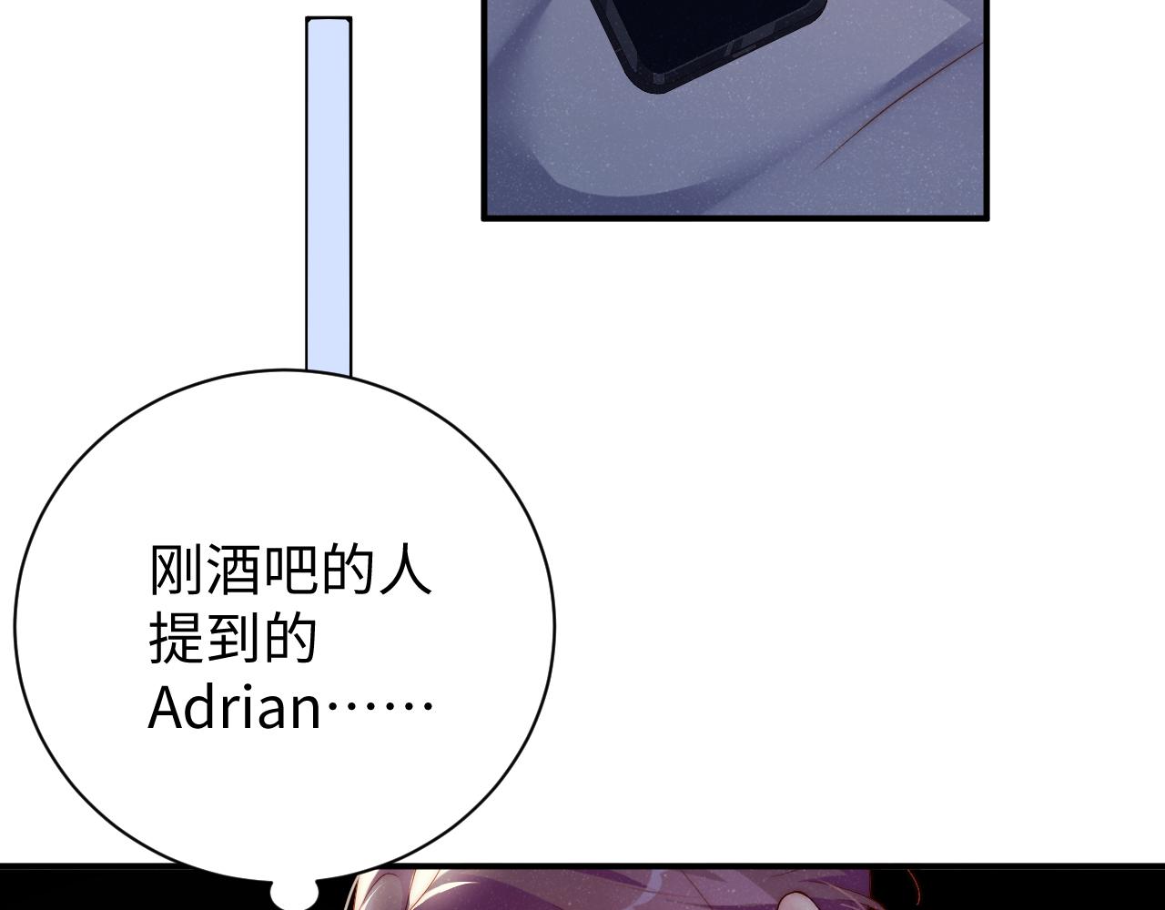 第70话 享用33