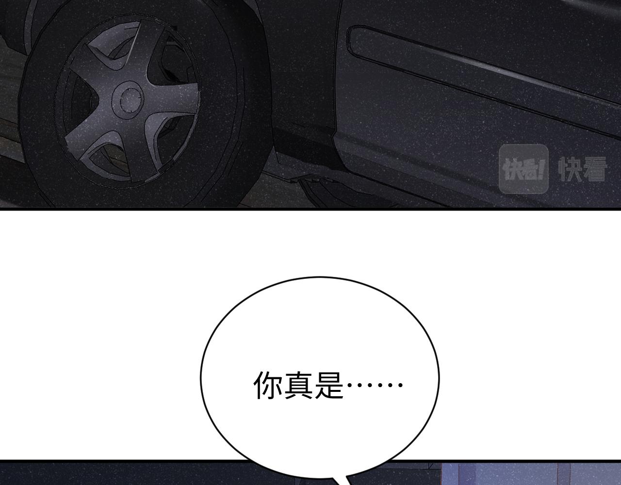 第52话 想你，所以我来见你58