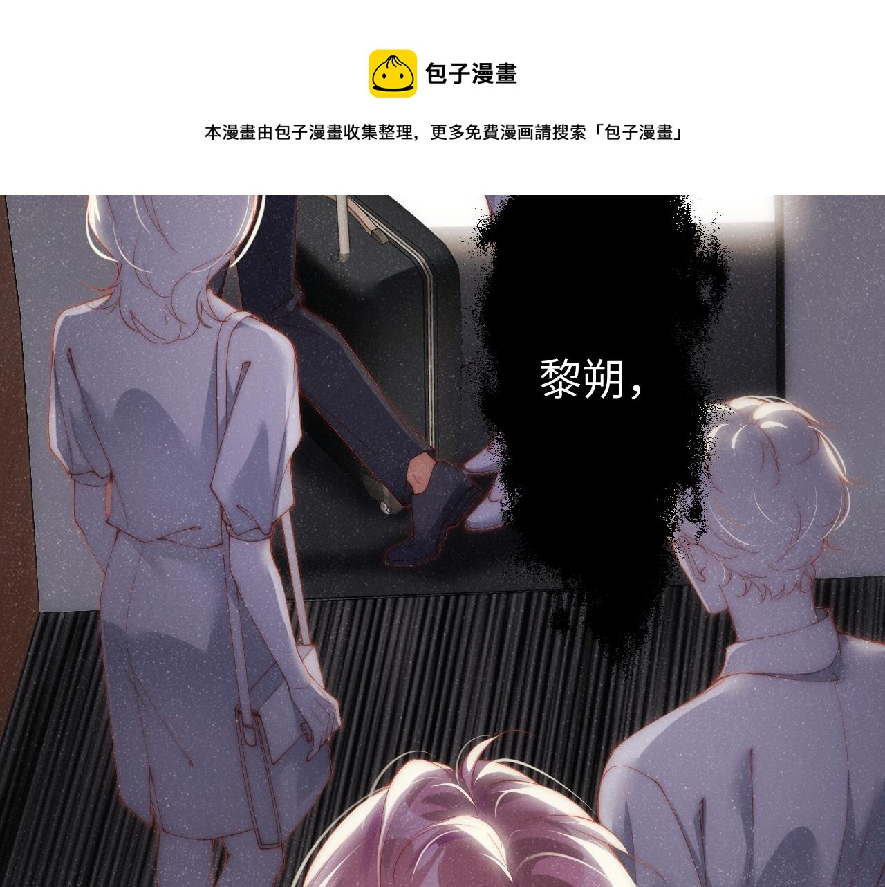 第61话 紧逼76