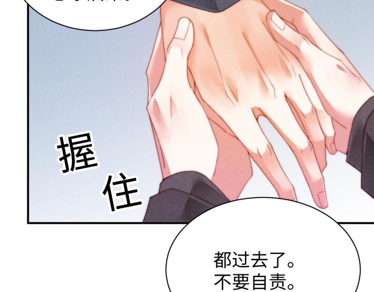 第42话 有我陪着你17