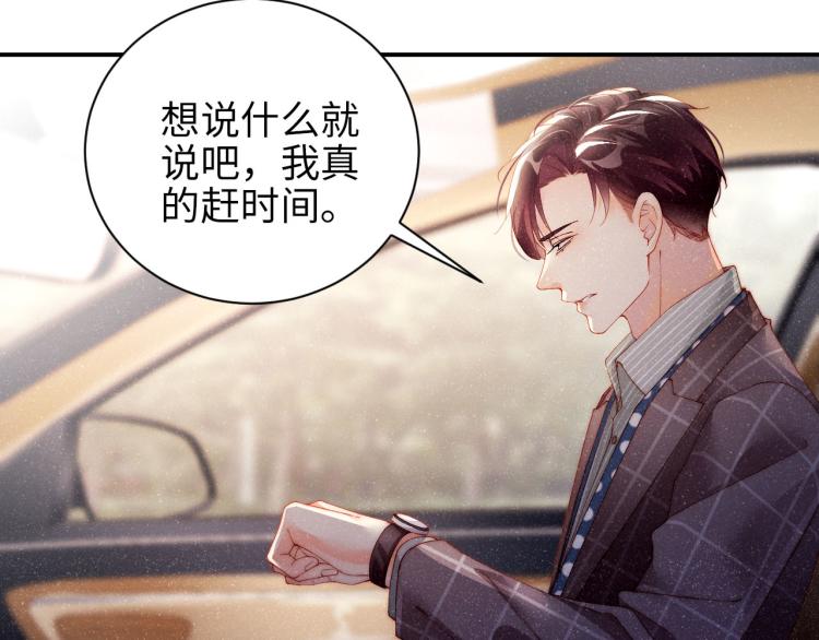 第36话 无法原谅57