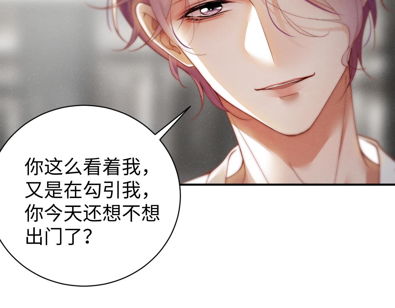 第73话 一时温存78