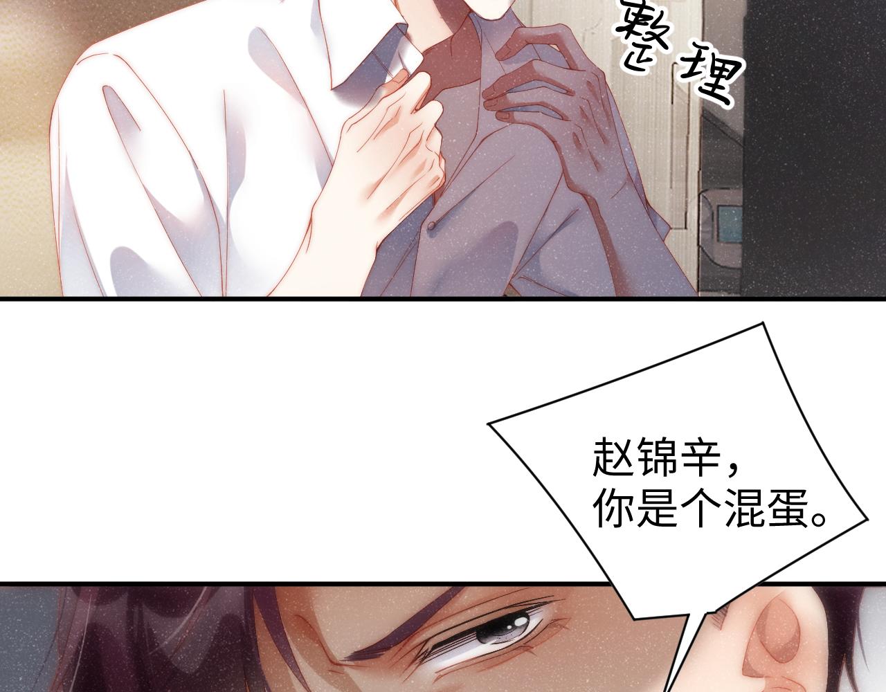第60话 考验69