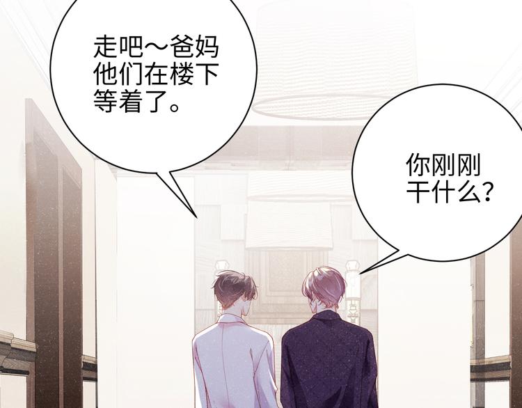 第21话 甜辛的坏心思73