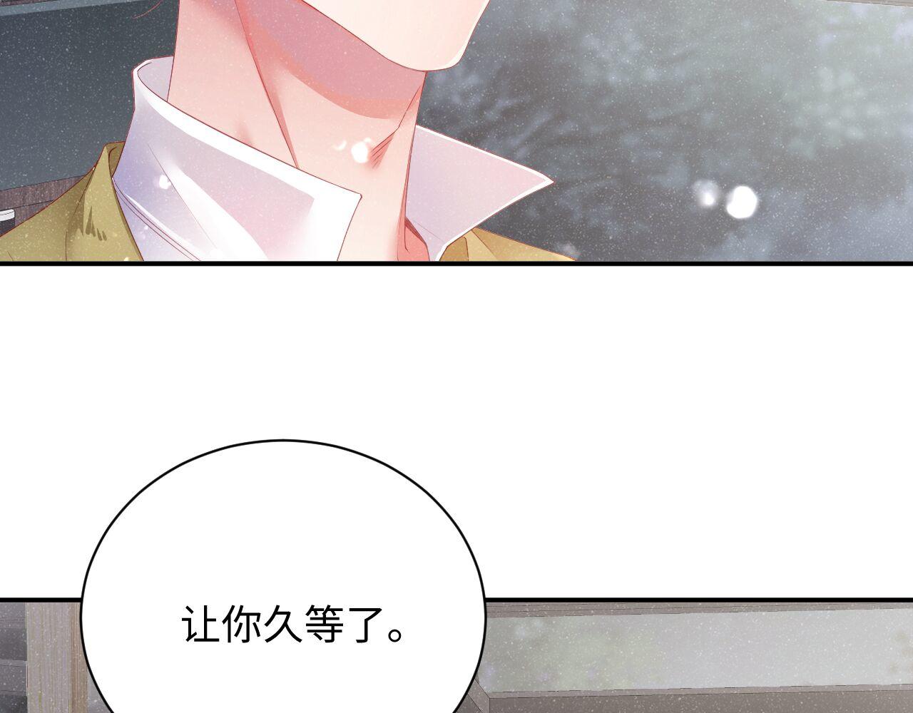 第47话 吻痕62
