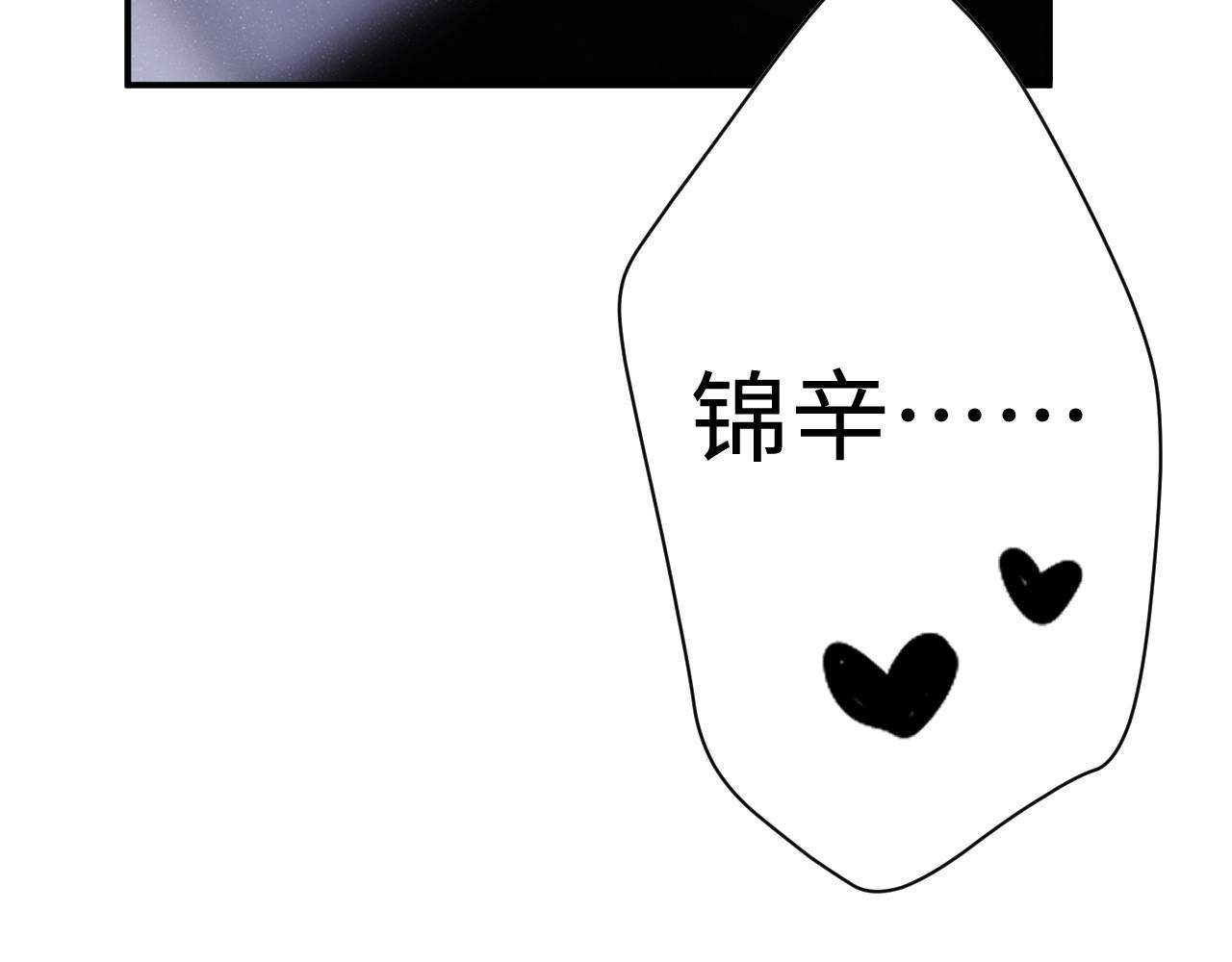第67话 治疗”黎叔叔48