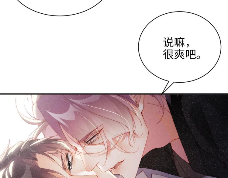 第40话 还好你没事9