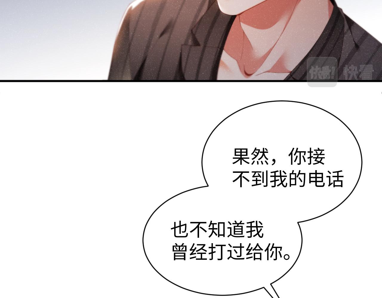第76话 隐患20