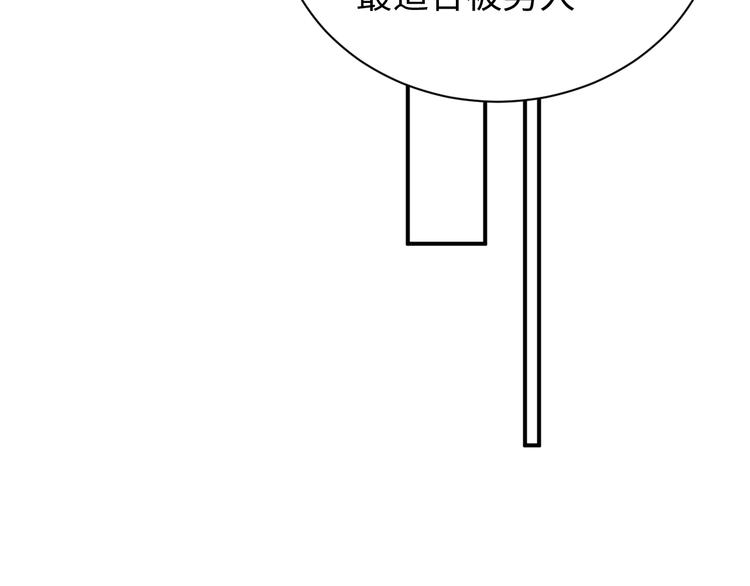 第31话 品尝51