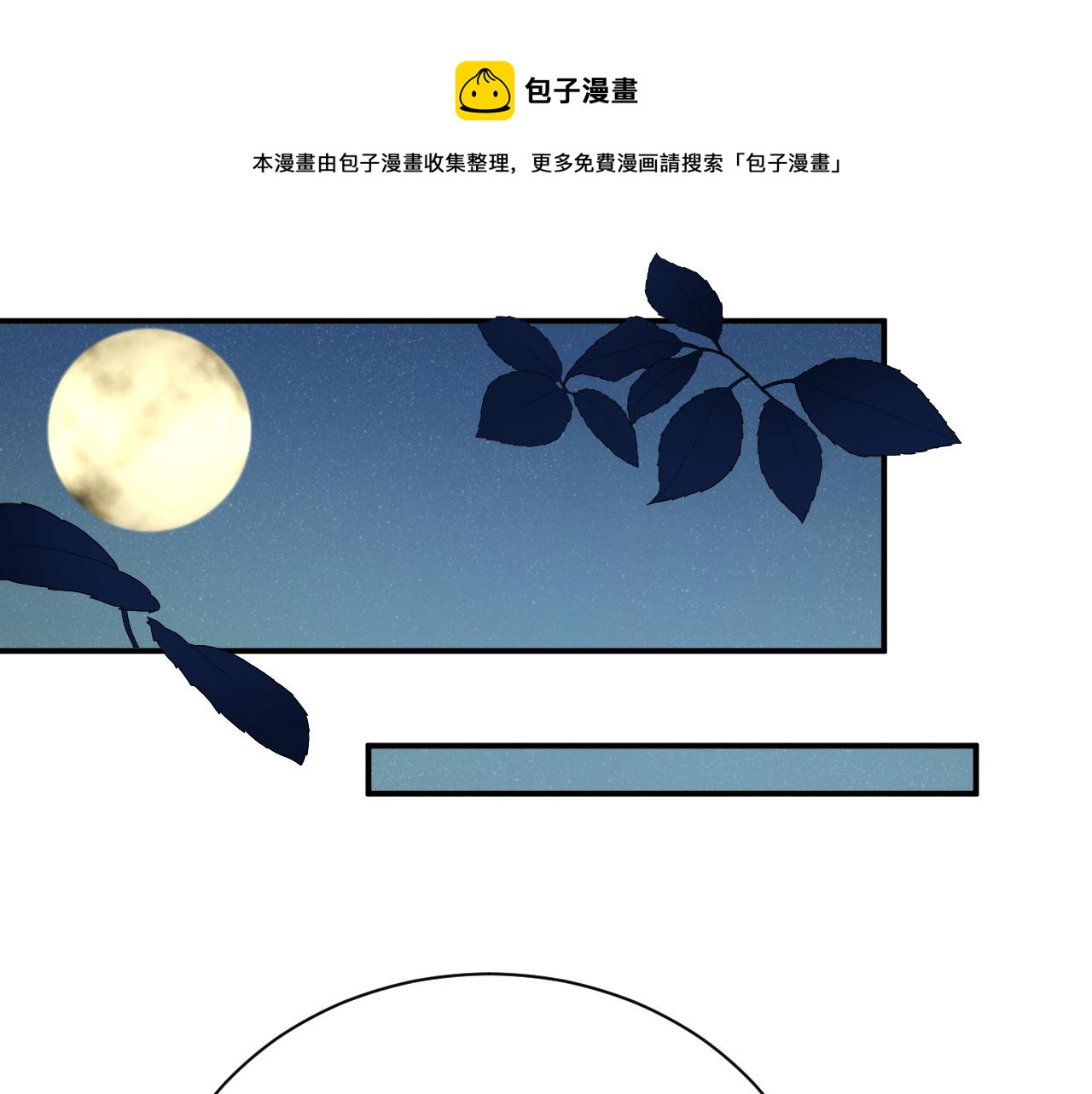 第73话 一时温存40