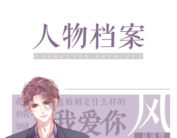 人物档案 妹叔cp超甜来袭❗️0