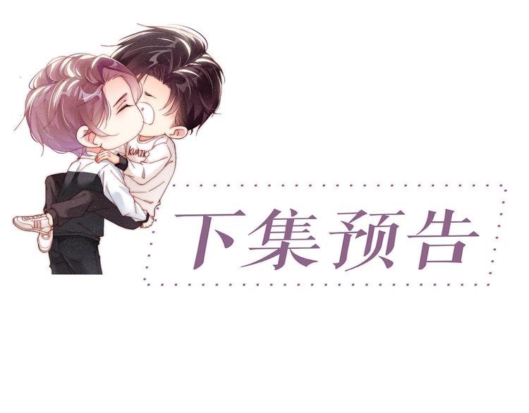 第31话 品尝74