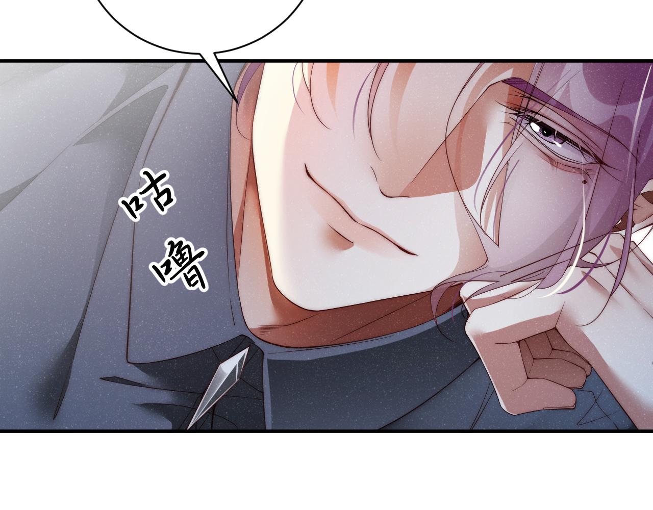第68话 我可是要生气了21
