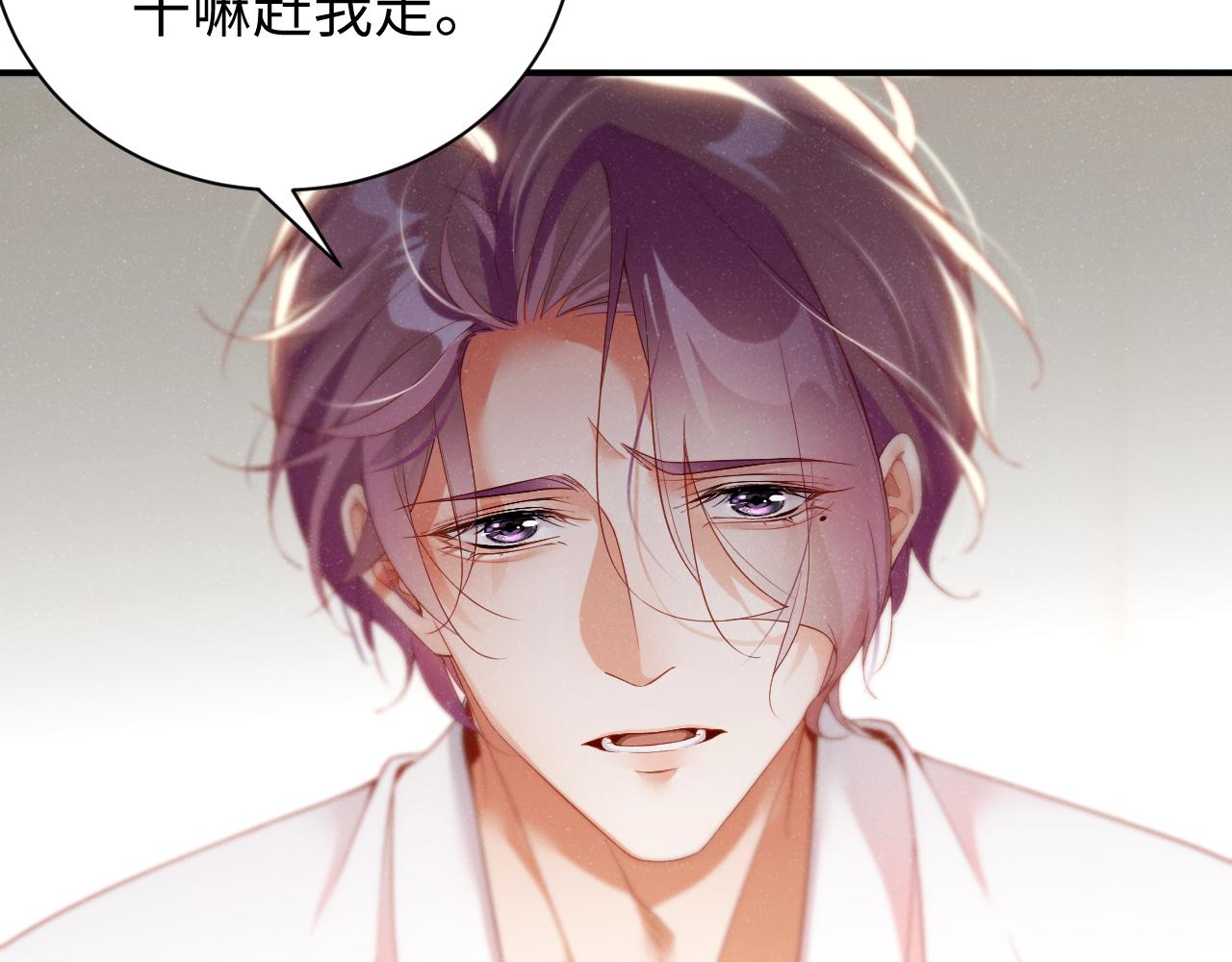 第76话 隐患84