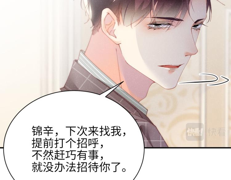 第36话 无法原谅19