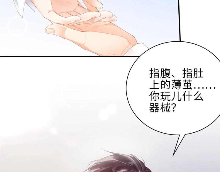 第12话 你舍得走吗？29