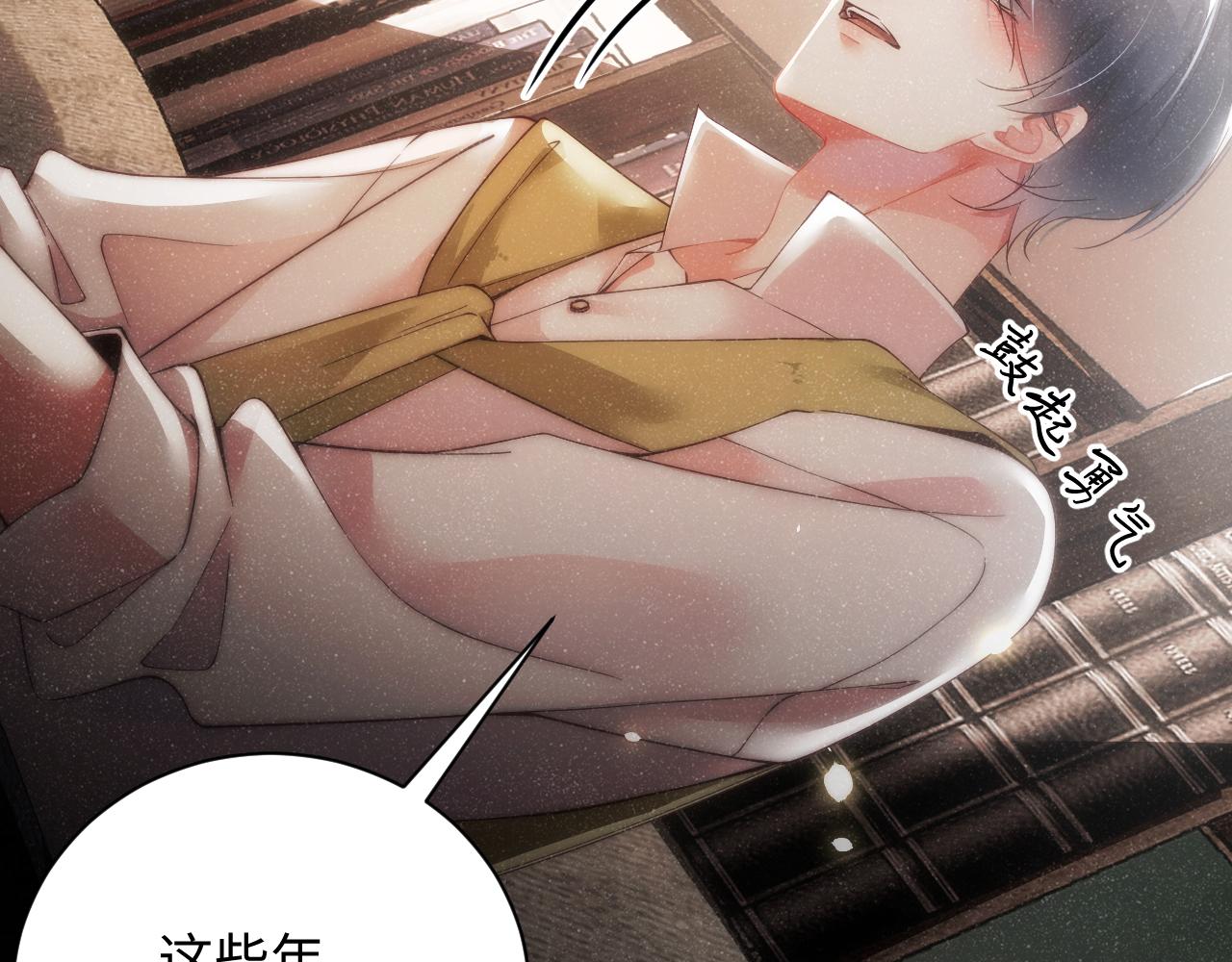 第48话 再续前缘？！42