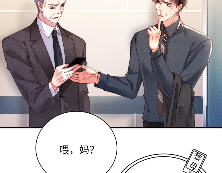 第41话 温暖的吻42