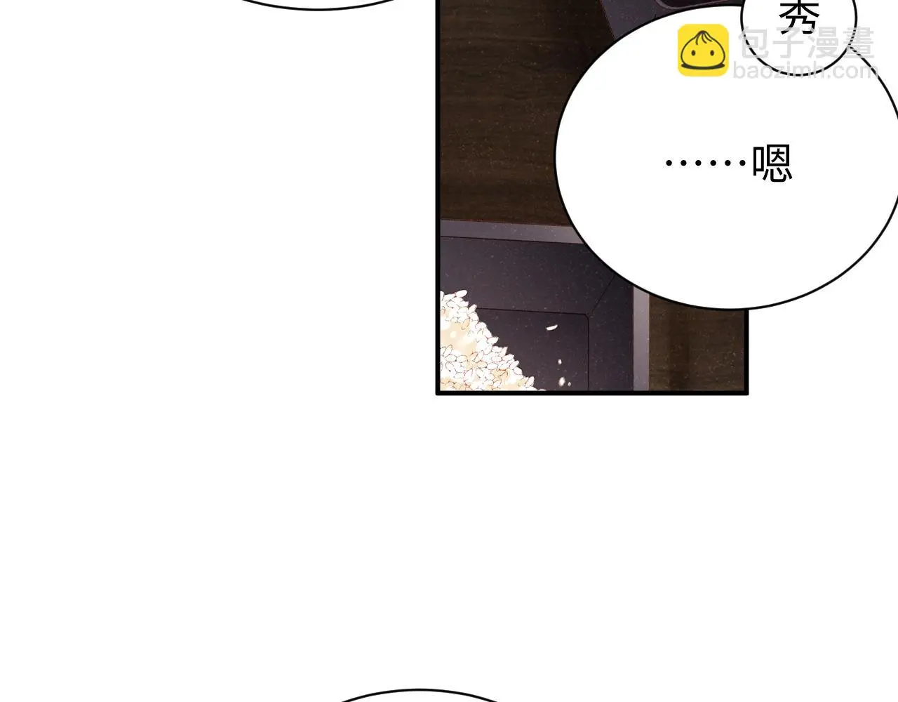 第79话 表态14