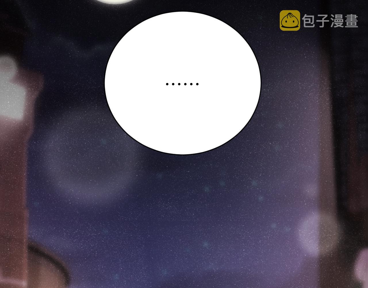 第55话 我们还有可能吗58
