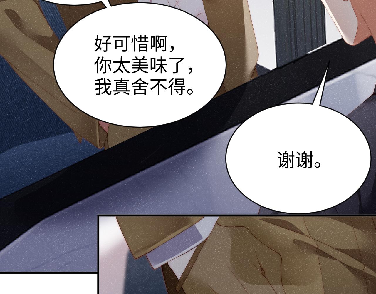 第57话 到此结束75