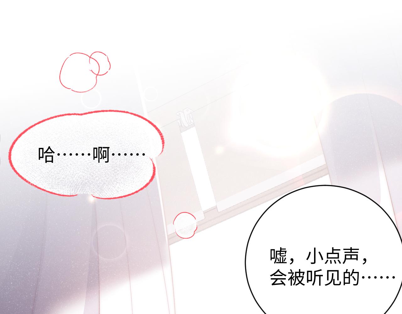 第44话 你要怎么报答我69