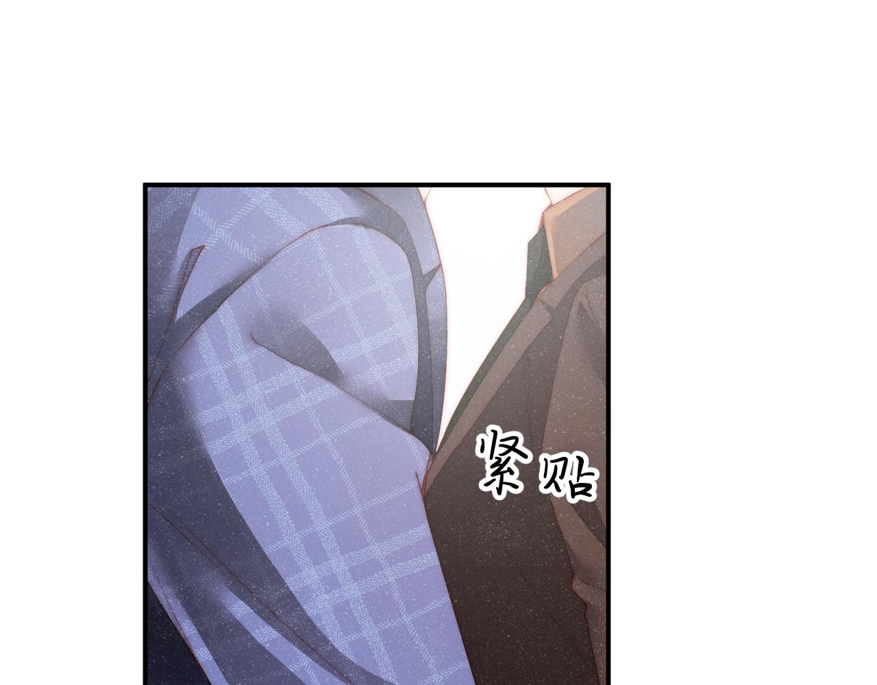 第47话 吻痕10