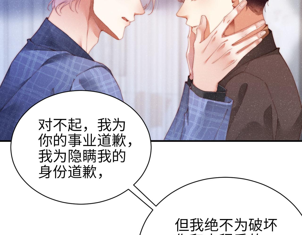 第46话 你要去约会？38