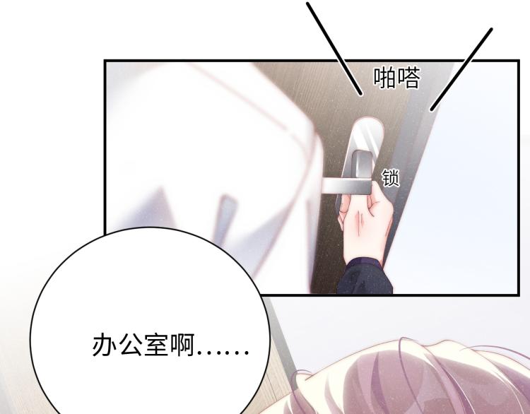 第34话 危机43