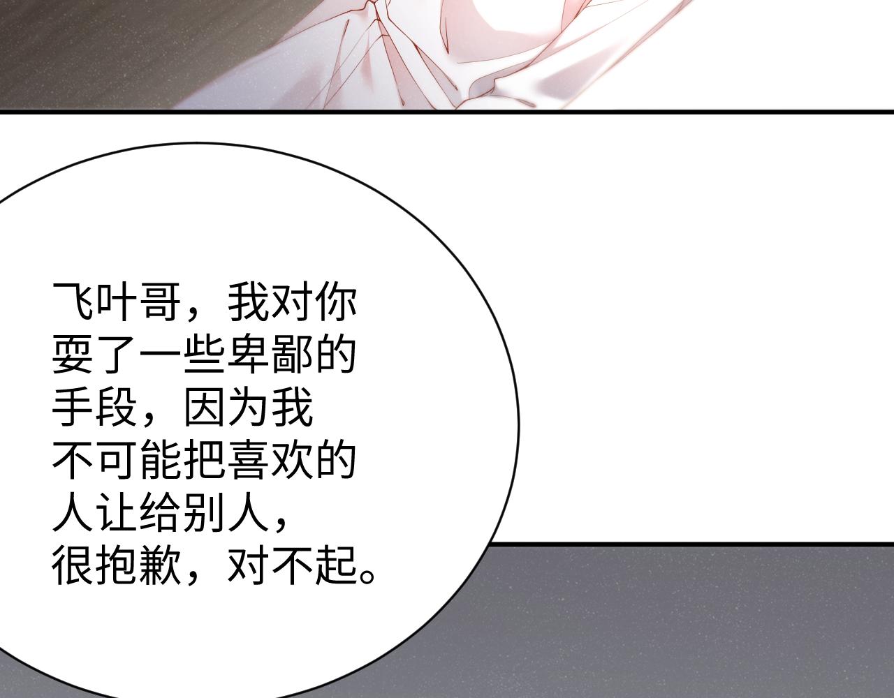 第76话 隐患61
