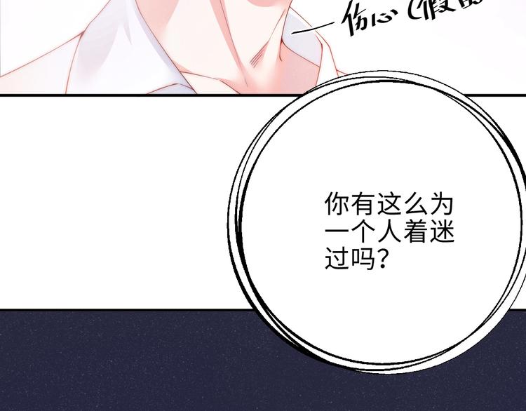 第8话 洗澡40
