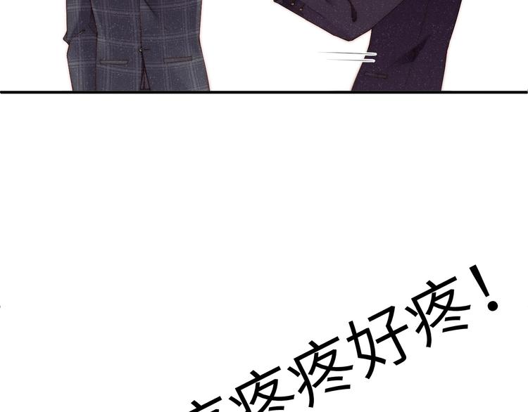 第4话 你????我一下我就原谅你61
