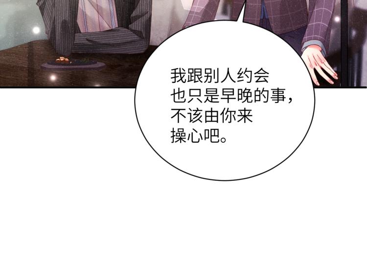 第38话 请你相信我22