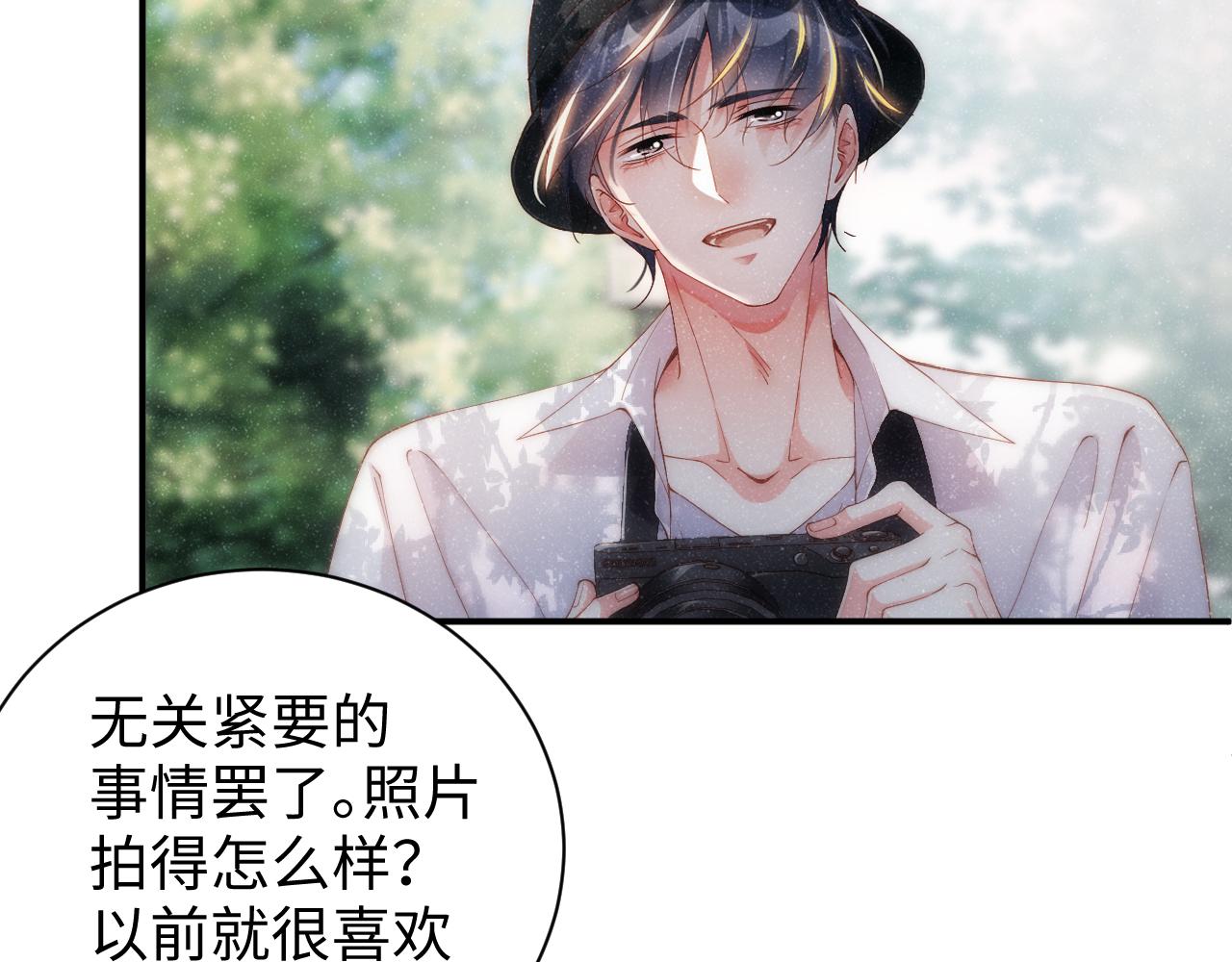 第58话 再度纠缠12