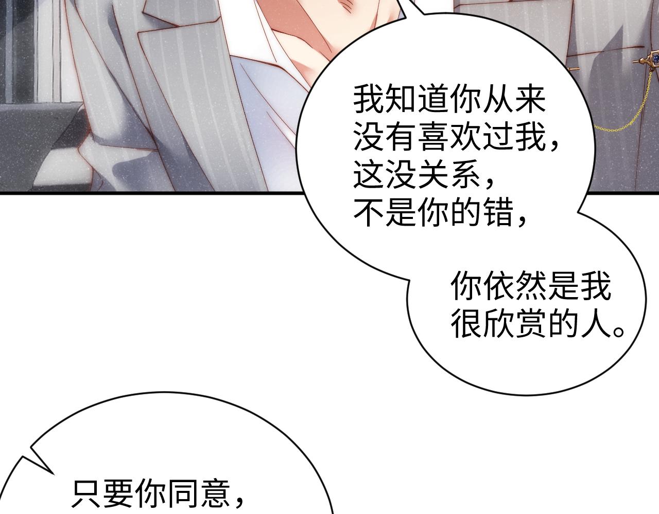第64话 矛盾升级26