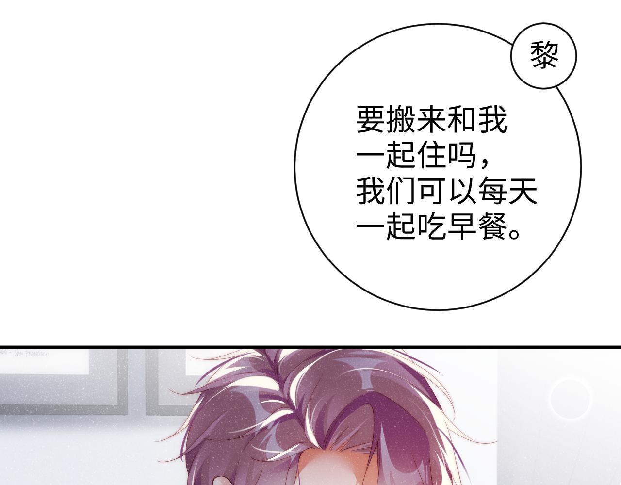 第57话 到此结束4