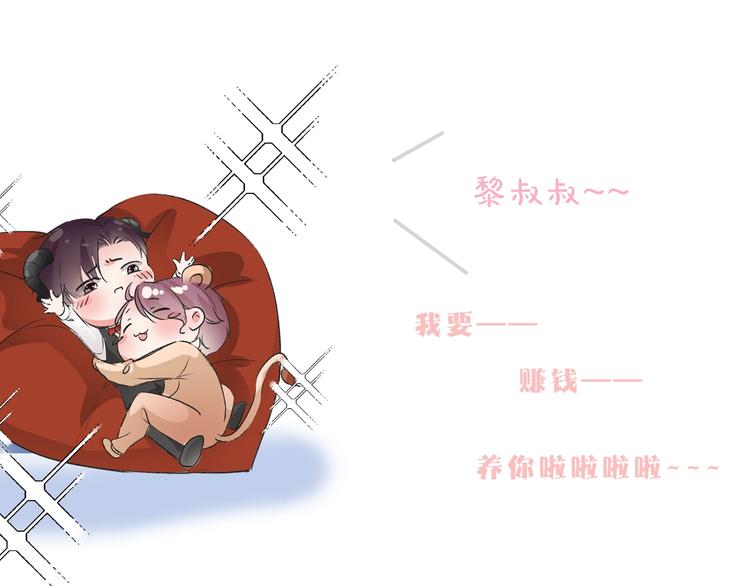 第15话 你冷静一点87