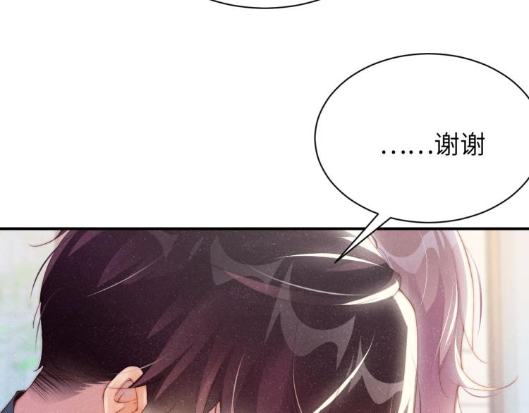 第41话 温暖的吻65