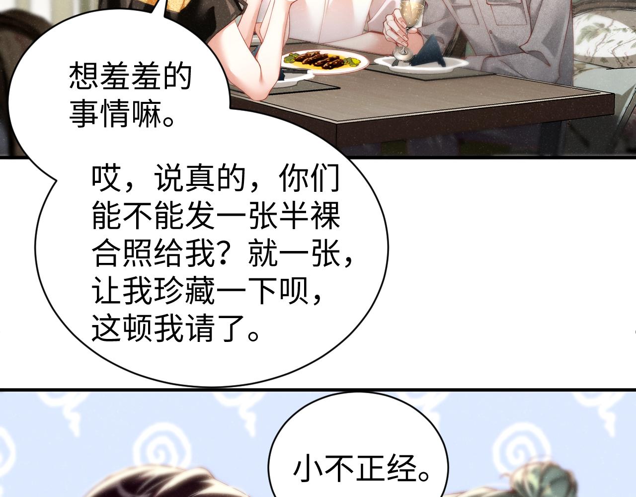 第75话 温存5