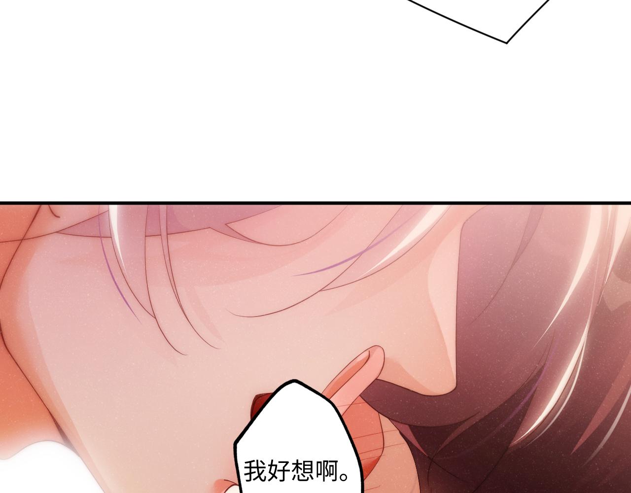 第67话 治疗”黎叔叔6