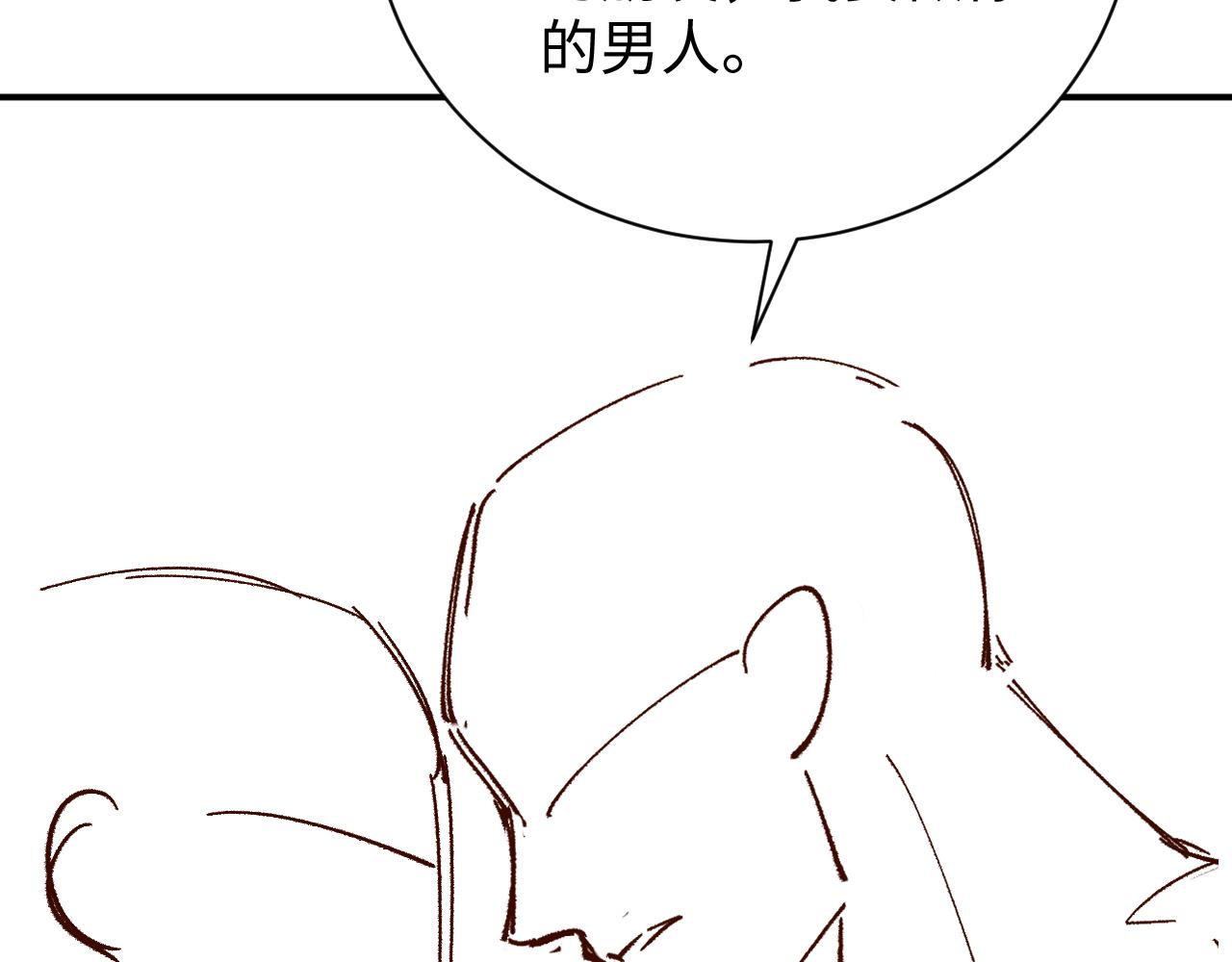 第71话 告白86