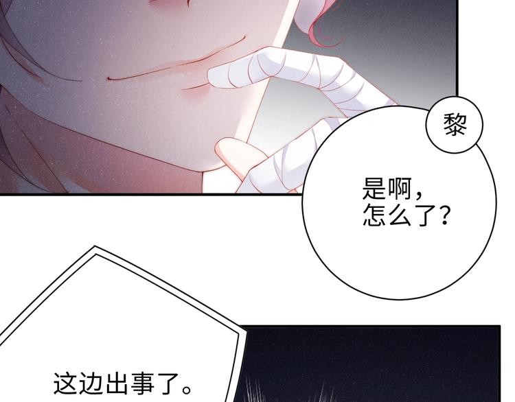 第8话 洗澡74