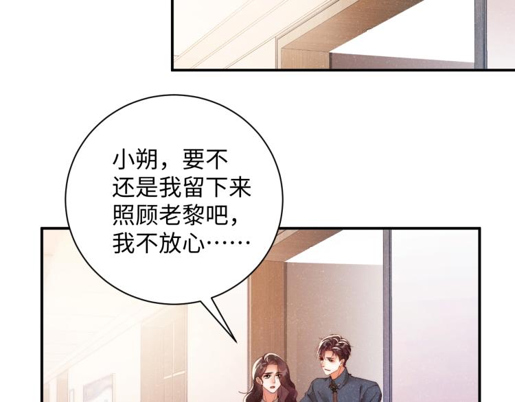 第42话 有我陪着你39