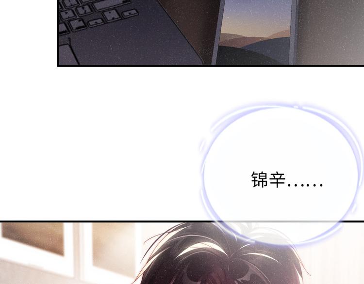 第28集 你是不是在耍我36