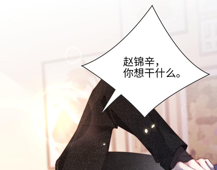 第39话 黎叔叔我想你了76